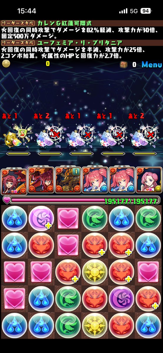 ARUSAN_NEMUI's tweet photo. パズル&amp;コラボンズ https://t.co/MAMsX1Ytk3