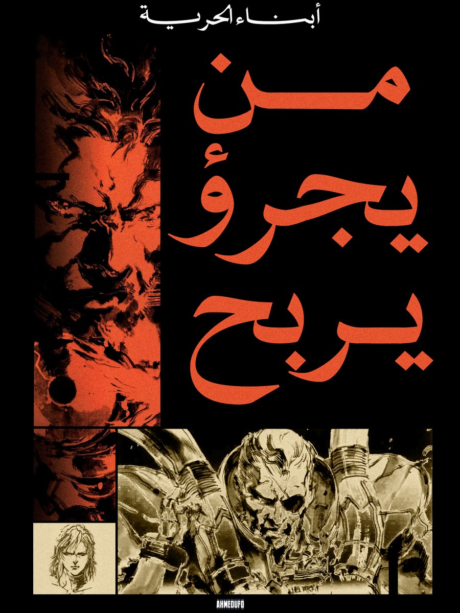 أحمد tweet media