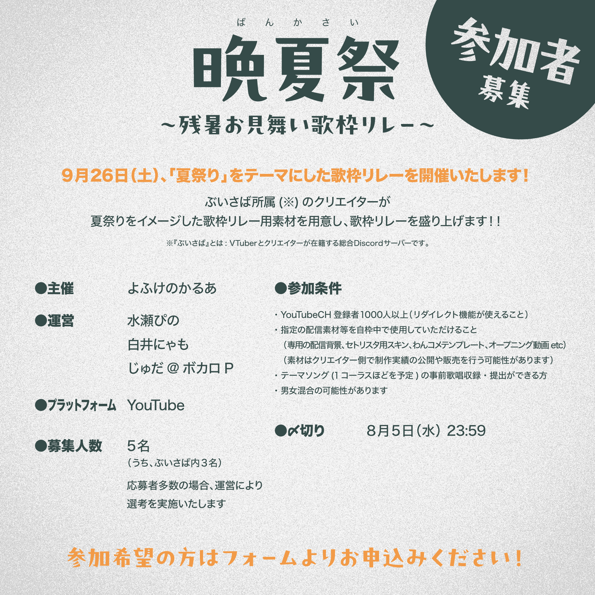 よふけのかるあ｜配信をデザインせし者 on X: 