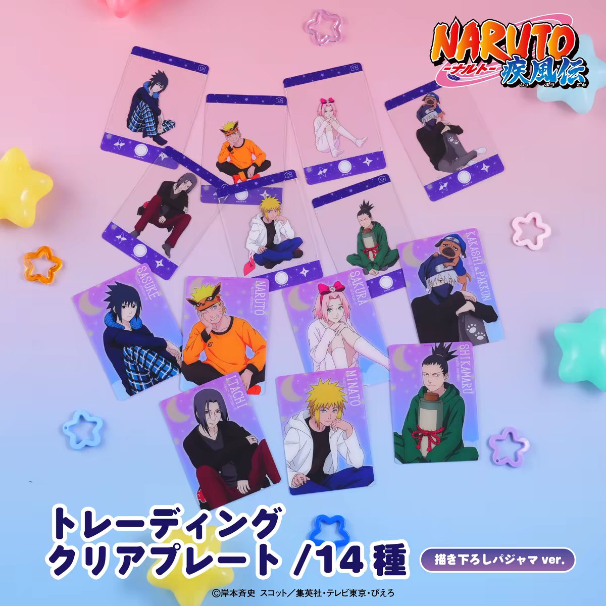 _kkobnr's tweet photo. ✨ เปิดหาร ✨
MAW Naruto Shippuden New Pajamas Series

บ้อกการ์ดใส นะคับ

🍀 คู่คาร์เดียวกัน คู่ละ 240.-
‼️ มัดจำได้ 80.-

🗓️ ที่เหลือภายใน 25/10
🚢 เว็บส่งเดือน 10

📬 สอบถาม พต ได้นะคับบ
#ตลาดนัดนารูโตะ #ตลาดนัดนารุโตะ #ตลาดนัดnaruto https://t.co/M1eGw6egvB