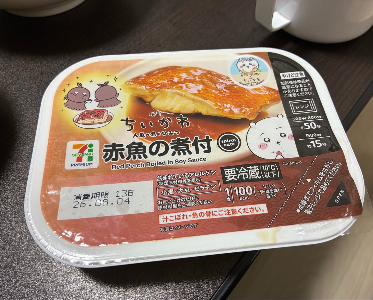 Gorilla_cube's tweet photo. 食べまーす https://t.co/VL5X8sfXpH