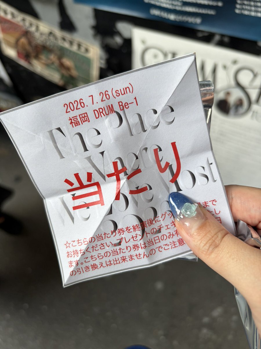 hamukasu_Live's tweet photo. わァ！？
当たり出たァ

年金のみんなライブ楽しかったね https://t.co/jH5oZXAkIe