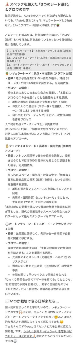 full_gas_skov's tweet photo. 千（元ゴルピ）先生 @Nchan_G77 から頂いた、🎁のレビューです🙇🏻‍♂️✨

🍌Banana Purple Punch🥊

まずビジュアル（バックアピール）良き🙌🏼✨
トリコームキラッキラ、ほぐせば手はベタベタ🤤
樹脂量が多くて煙が濃くて吸い応えバッチリ👌🏻
どっしり骨太でパンチの効いたクラシックなOGテイスト🪻✨ https://t.co/npz8D42nRS
