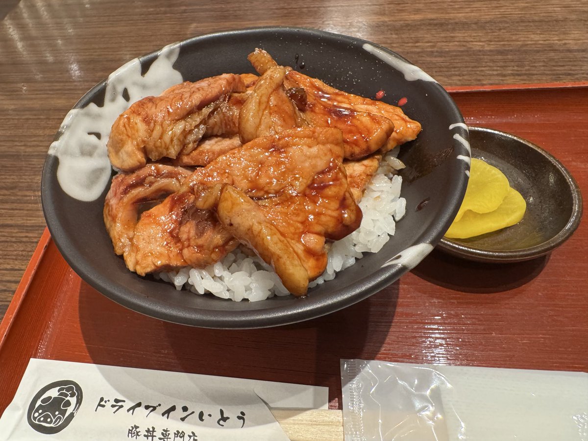 mizubond's tweet photo. うまいに決まってるべ https://t.co/htxbzVTMh5