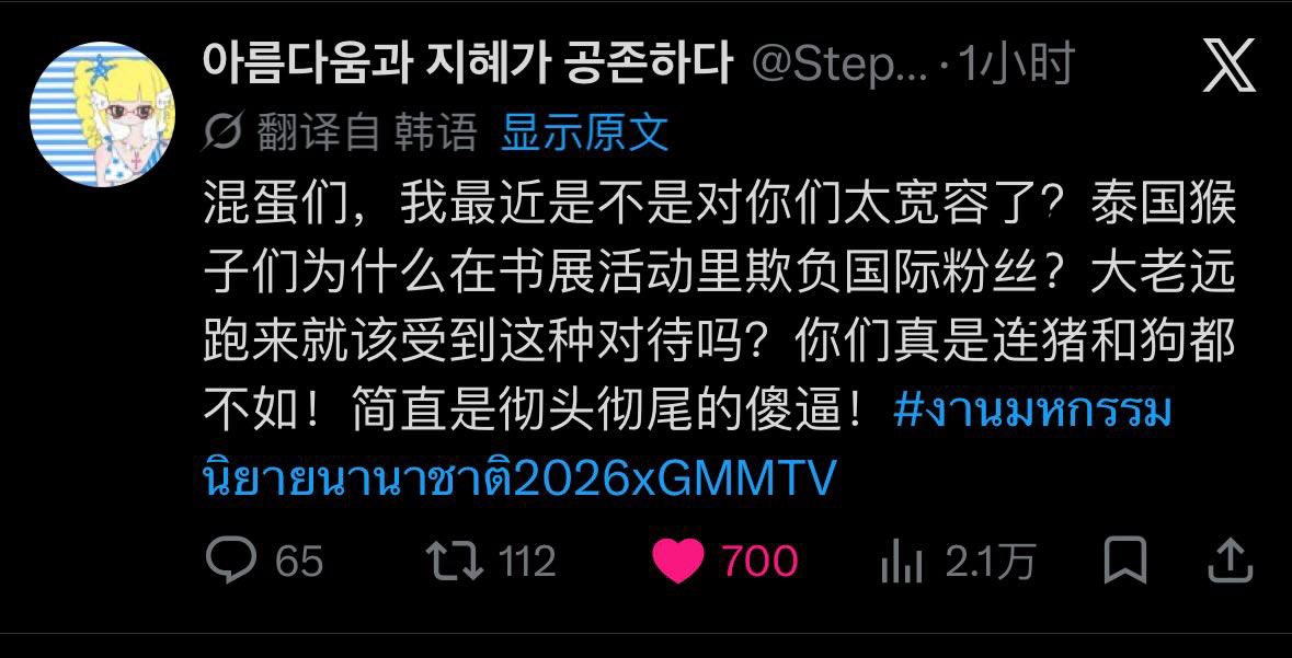 老公为爱做0的那个晚上 tweet media