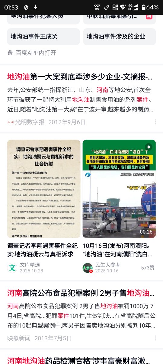 閒來無事 tweet media