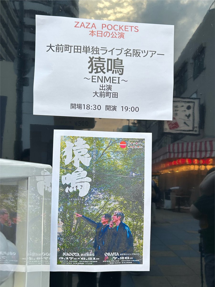 ずー。 tweet media