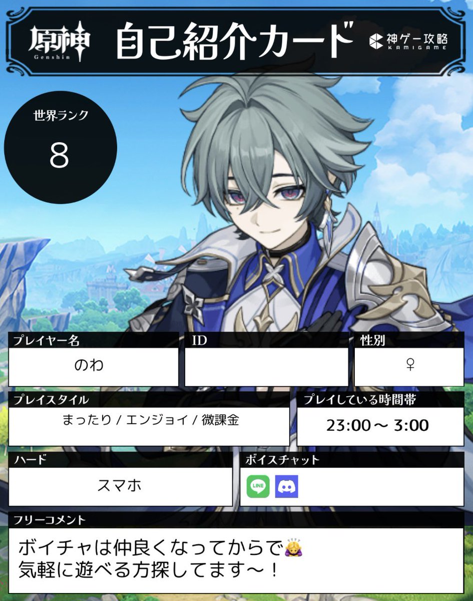 のわ tweet media