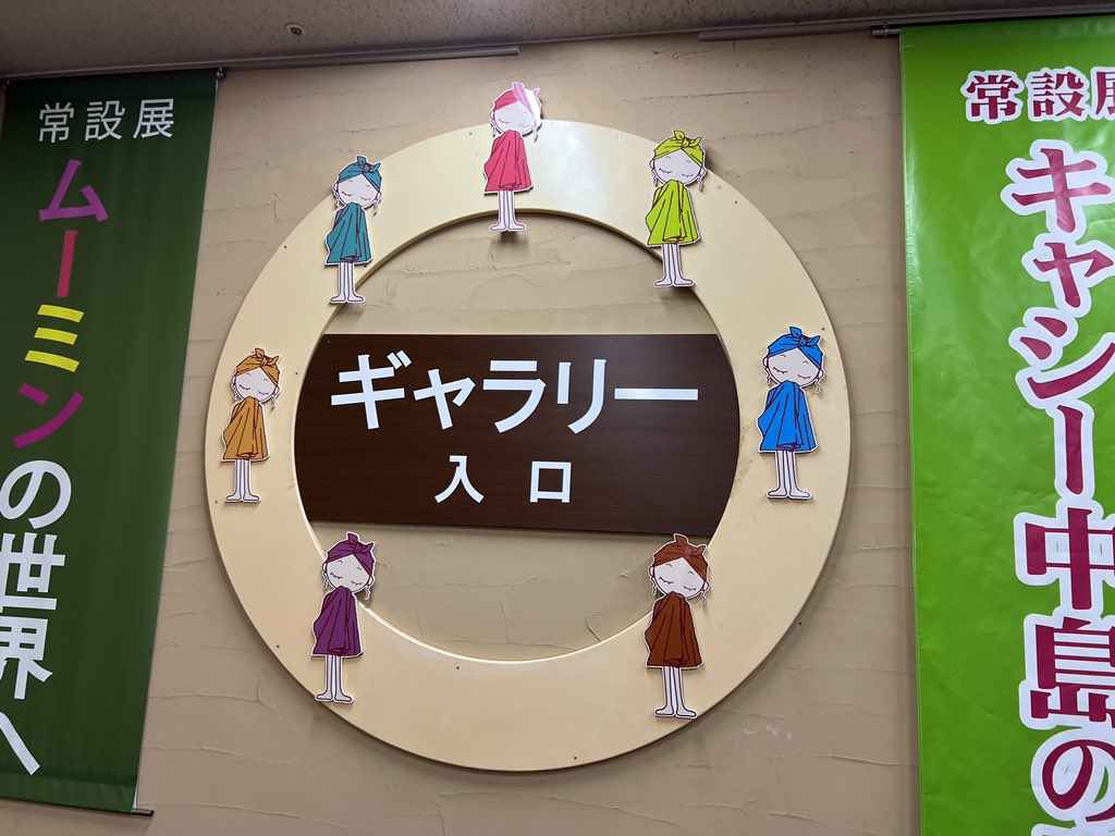luckydonchan's tweet photo. 愛媛旅行
今治市街散策
タオル館ギャラリー
色の三原色から無限に広がるカラーバリエーション16ビットカラー色みたいでわくわくする。
捲糸機（まきいとき）
咄嗟に
いーとーまきまき
いーとーまきまき
ひーてひーてトントントン♫
童謡が降臨してきた😽 https://t.co/KKokTTEMTc