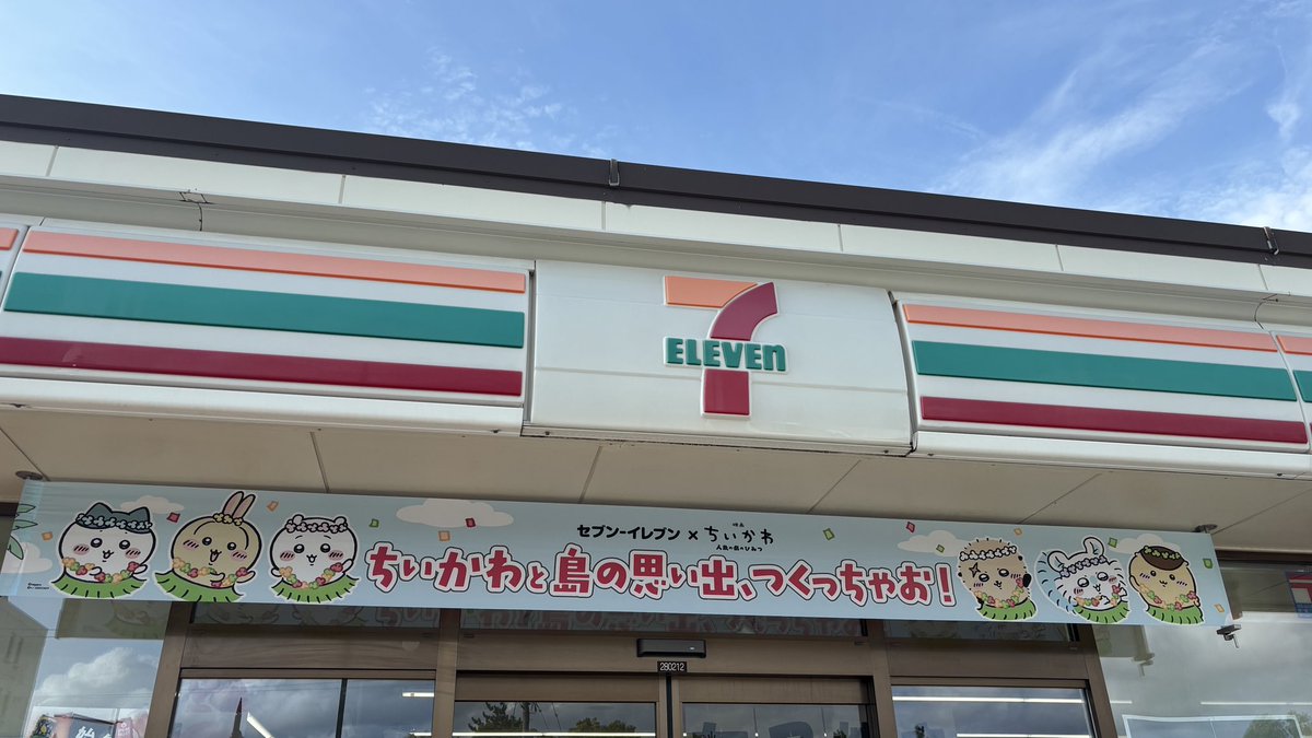 reimi96_2's tweet photo. 島の思い出、作っちゃお！じゃねぇんだよ！！！！ってなりながら結果こうですよ😇そして最初のスタンプがセイレーンで声出た😇 https://t.co/OWv5v3zWDT