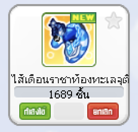 achtmiles's tweet photo. ขอลูกหลานมังกร 5 ตัวให้ออกภายในเหยื่อที่มีตอนนี้ก็พอค้าบพี่ เป็นไปได้ม้าย https://t.co/TXEoLPTrwX