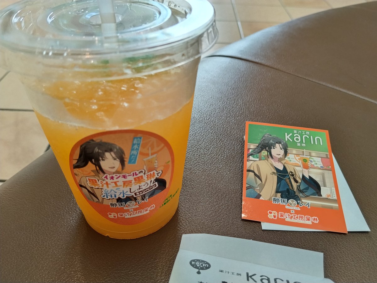 karukiaji's tweet photo. #イオンモールの果琳で給水
給水所行ってきました。
めちゃ美味しかったです。 https://t.co/AhyWVqcZQc