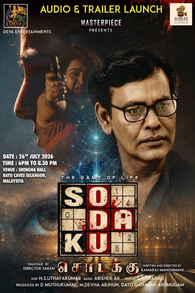 sunboxmediaoffl's tweet photo. Malaysia!
#SODAKU 
Audio Launch by @Dir_Lokesh 
Trailer Drop by @vp_offl

⭐️ @natty_nataraj 
@vidaarth_actor
@anandhikayaloff 

✍️ #DirectorSaran 
📽️ Directed By #KamarajManonmani

#SODAKUMOVIE

@johnsoncinepro

Live AT 6pm 👉 https://t.co/xUSqFpXx96 https://t.co/P5vrLsPxPx