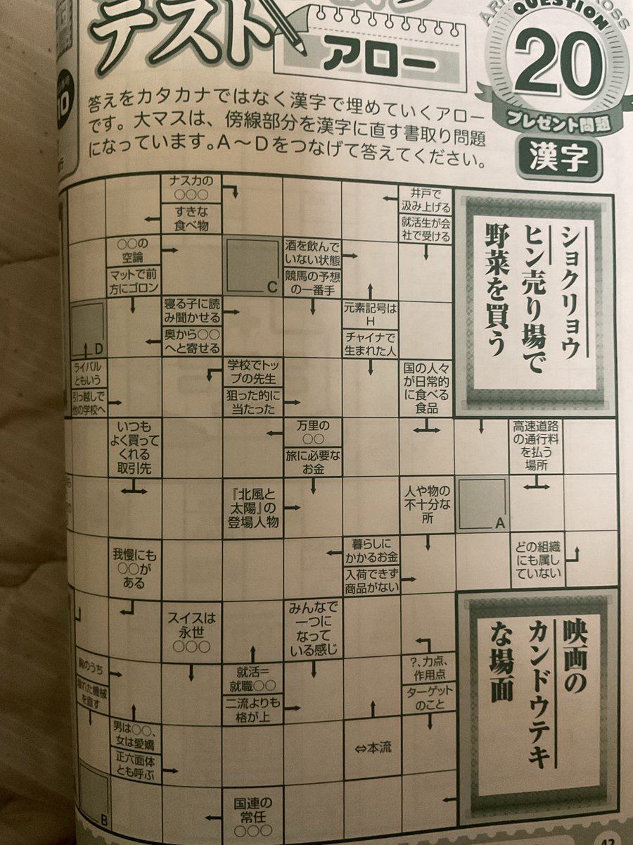 Zaemonsuro's tweet photo. https://t.co/W1esDcwKOy