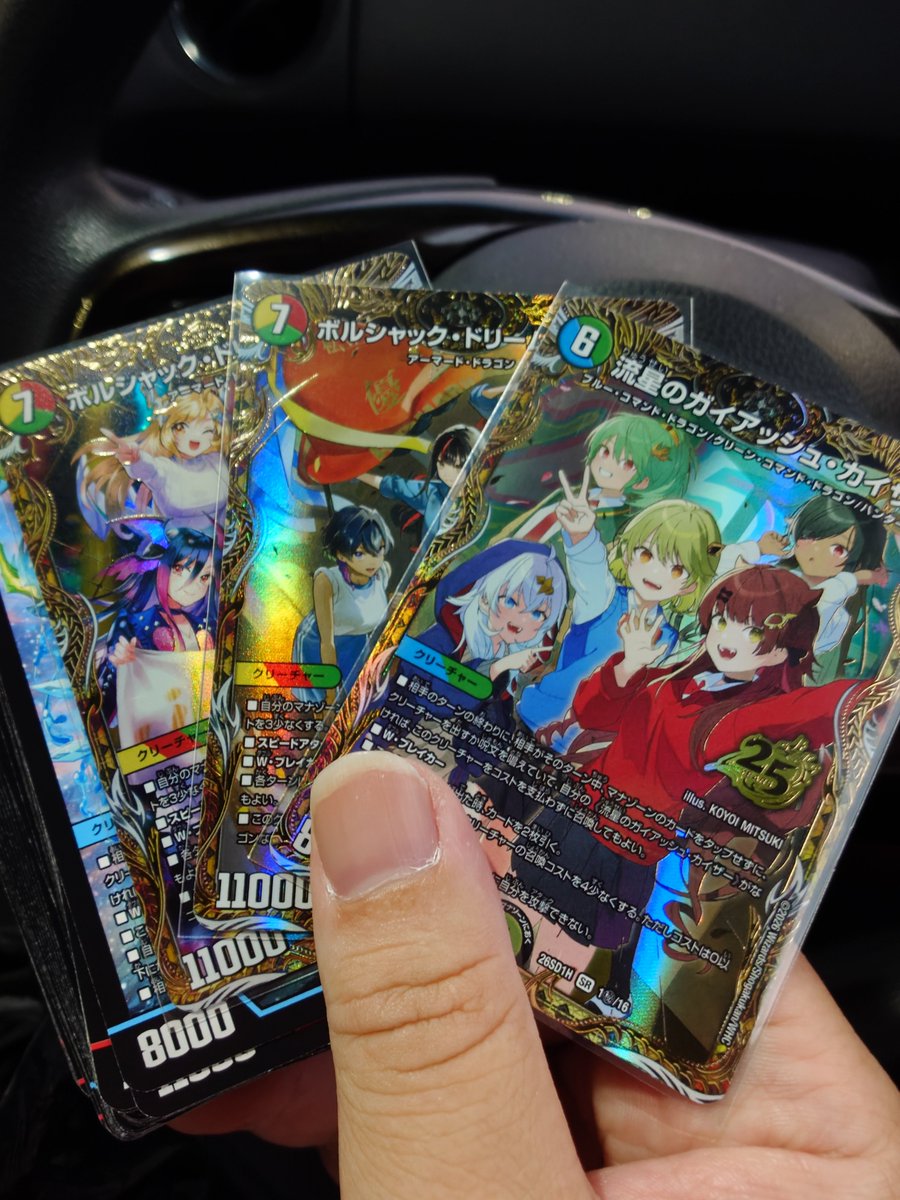 ZURE_'s tweet photo. ひらせんと剥ぐドキつよ最強説 https://t.co/oi788uEKGd