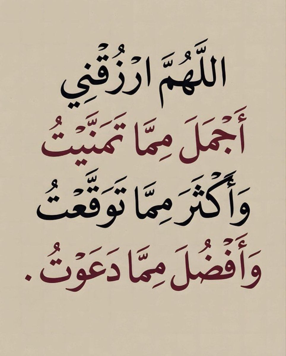 Awad344m's tweet photo. https://t.co/lqPrRW0GbG