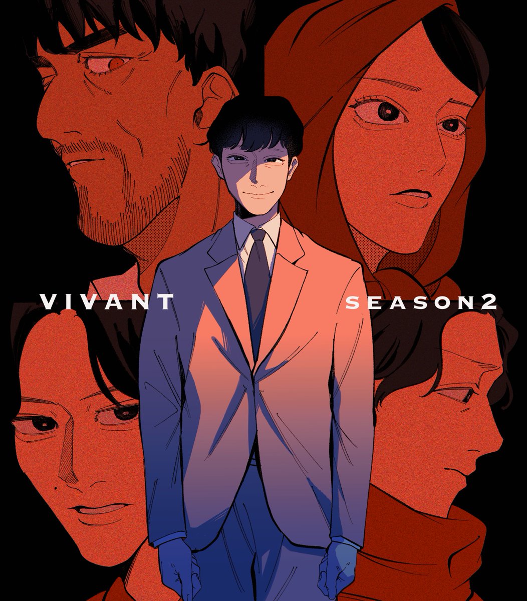 teasm0375's tweet photo. いよいよ！
#VIVANT https://t.co/FW9NFNmyu1