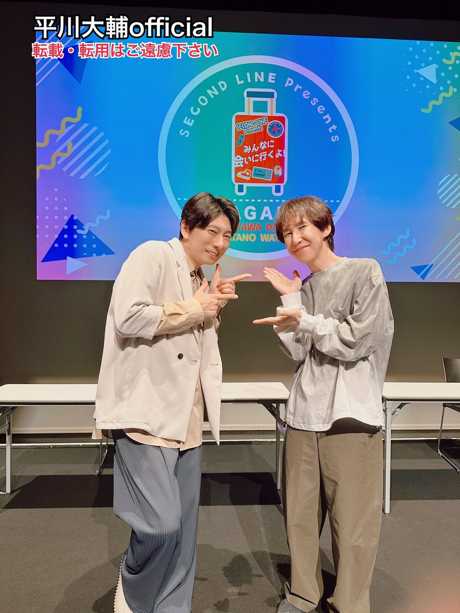 DH_official__'s tweet photo. 平川大輔です。

本日は #羽多野渉 くんの出身県である長野で #みんあい ！
お越し下さった皆様、ありがとうございました😊

もっちゅりんトークだったり、勝敗のつかないゲームだったり、朗読だったり、楽しい時間を過ごさせて頂きました！
長野、空気がめちゃめちゃ美味しくて過ごしやすい～☺️ https://t.co/MvjURB7N6o