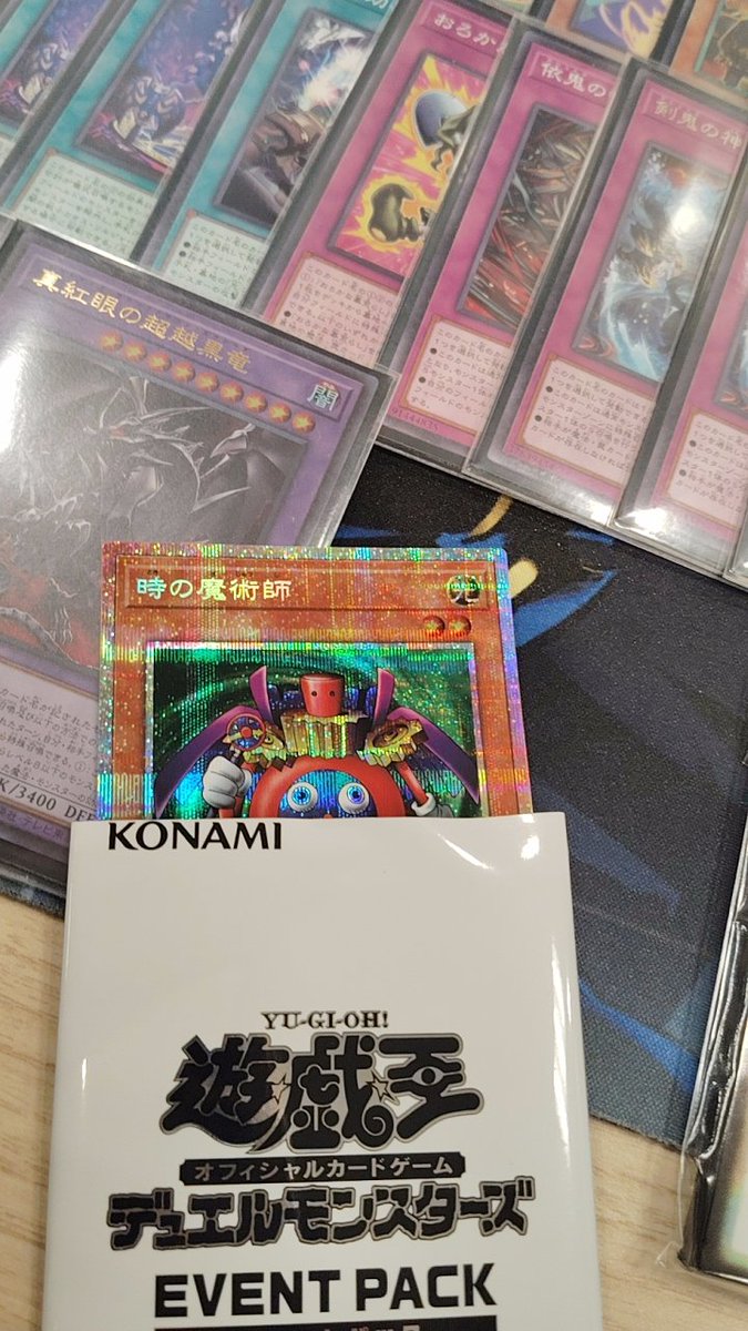 shirane_Bless's tweet photo. 限定戦勝ち！
遊戯と城之内の友情デッキ使いました。
時の魔術師の扱いには困ります‥ https://t.co/cno7s4iTvQ