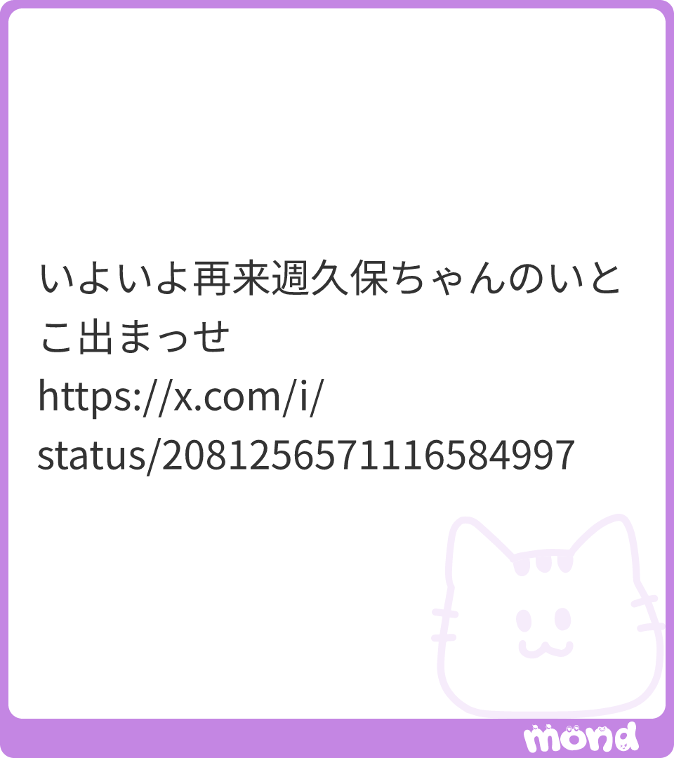 Dappan36's tweet photo. 者共ぉぉ！！！
出陣じゃぁあ！具足じゃぁ！具足を持てぇい！
茶々様を盛り上げ致すのじゃああ！！！

#豊臣兄弟
#井上和

(画像:1)
#mond_Dappan https://t.co/593xeu4BPE