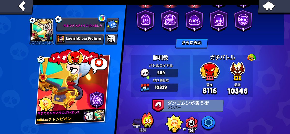 Po_chi_bs's tweet photo. フレンド66人しかいないので増やしたいです
ガチバトラーのフレンド欲しいです
いいねとプロフ送ってくれたら通します
https://t.co/WuIuZpujOd https://t.co/gfYgqNKNky