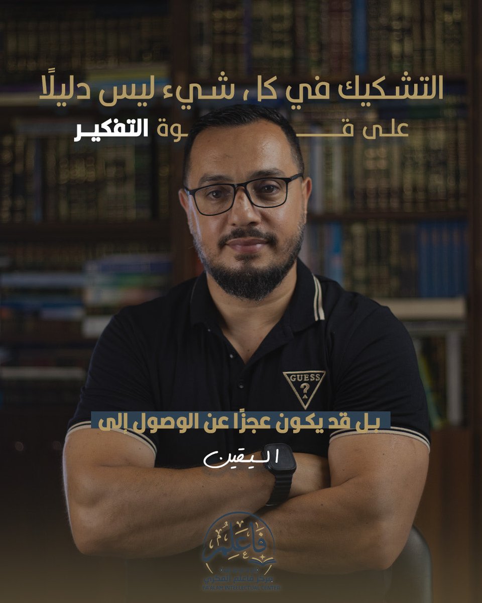 faalam1981's tweet photo. معاً نحو يقينٍ راسخ. 
#lebanon #يقين #ضياع #علم #viral https://t.co/iArGDvObR3