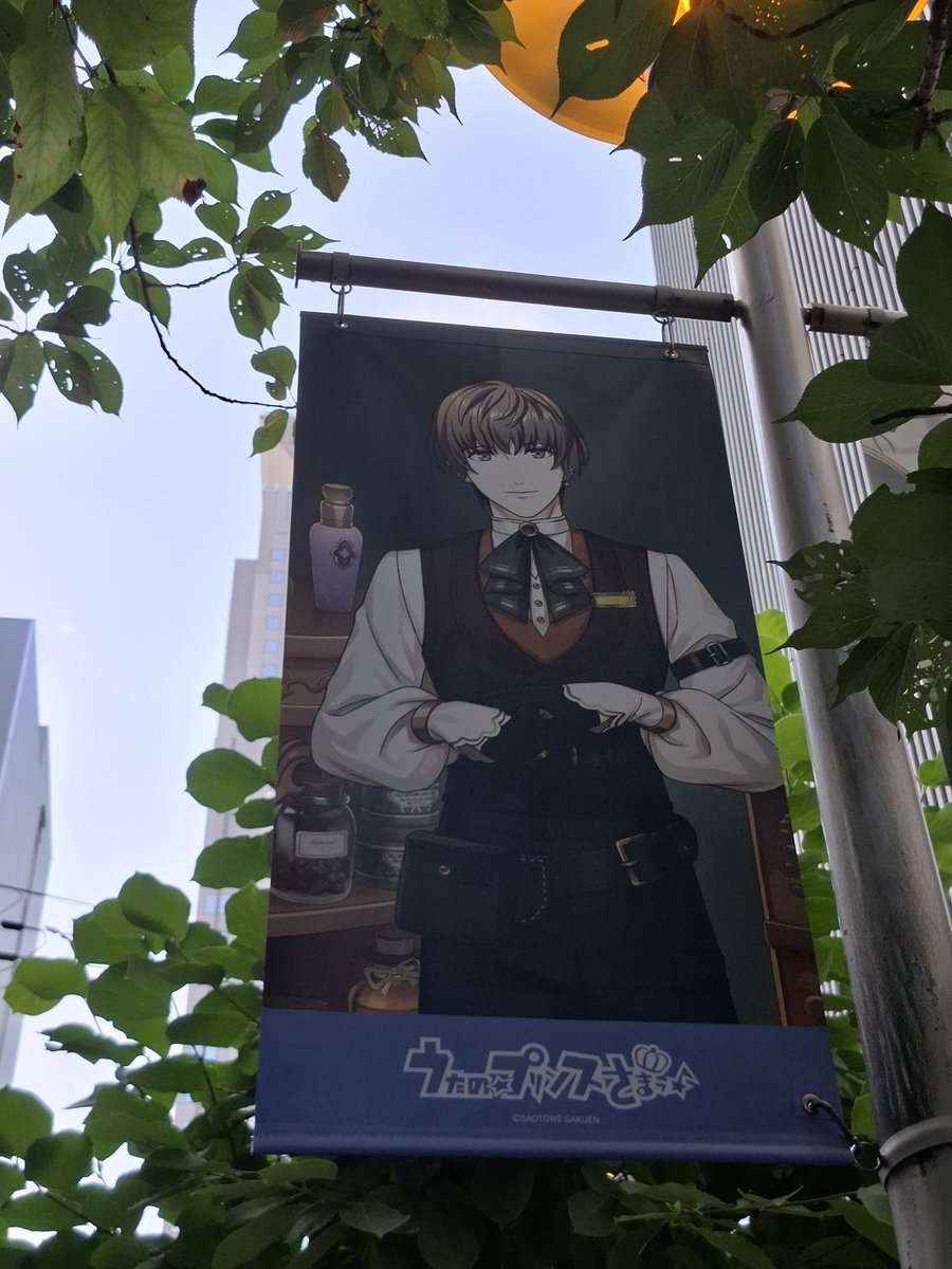 Miku_utpr0807's tweet photo. 大阪のフラッグ、瑛二くんとヴァンさんだけ撮るの難易度高すぎませんか笑 瑛二くんはまだ何とか撮れたけどヴァンさんほとんど葉っぱ💦 https://t.co/1OnmqBmBoN