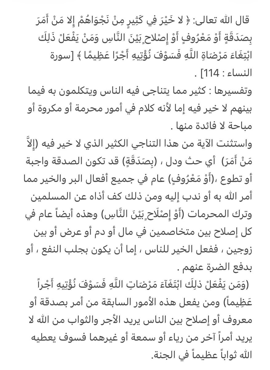 Dr_Altubeshi's tweet photo. https://t.co/objFbtfbo2