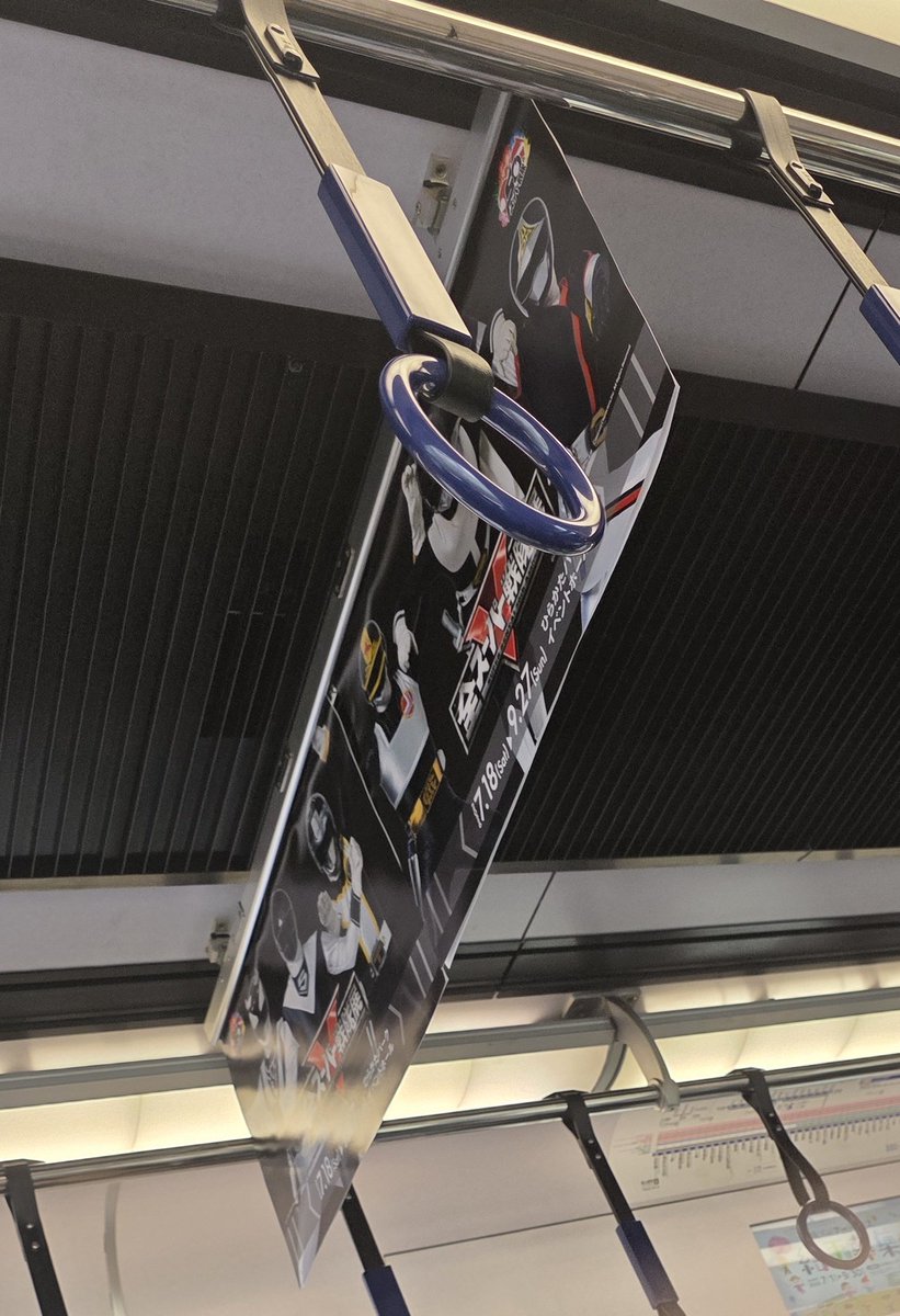 XIIIDLIZERO's tweet photo. 最推しが遠い！遠いよ！
帰りの電車ラッピング車両乗れた https://t.co/90E0Pckme3