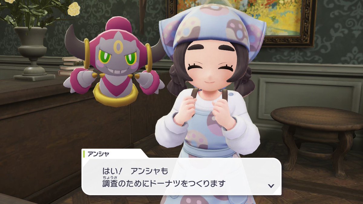 SaganoSatuki's tweet photo. 今日も笑顔アンシャは可愛すぎる💖
#ポケモンレジェンズZA 
#PokemonLegendsZA https://t.co/USOxx9sYab