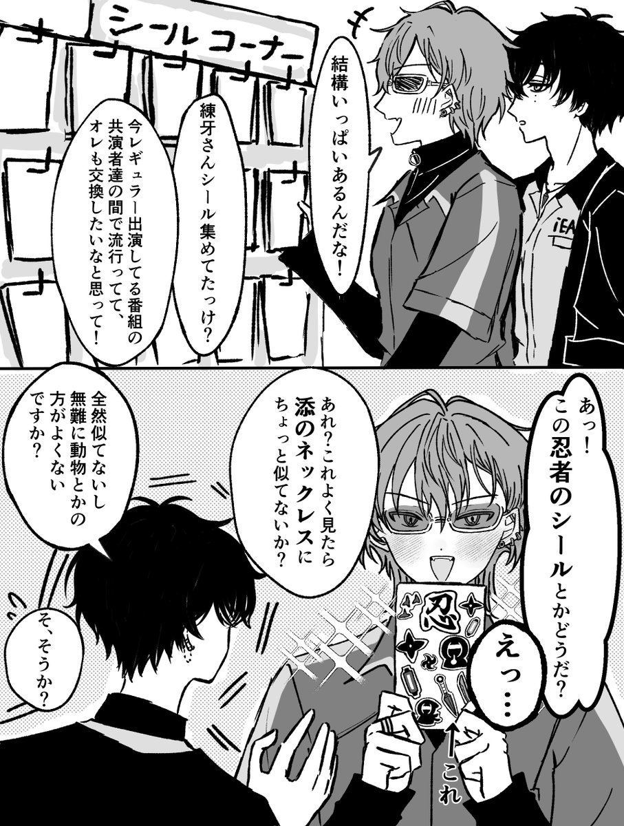 yaopaox's tweet photo. どう友 https://t.co/cn9WZKvjt9