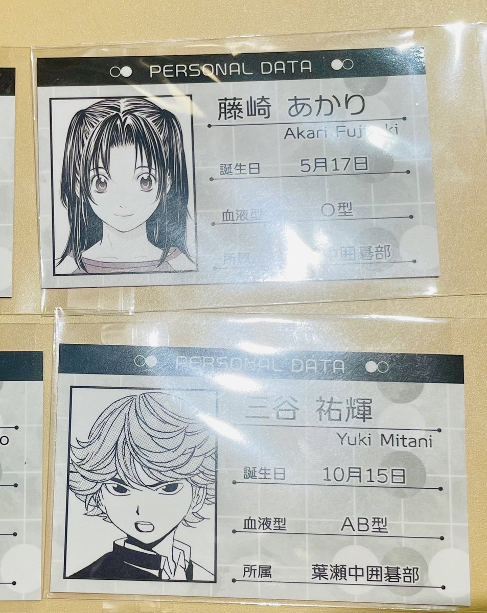 sandaru73's tweet photo. 【譲渡】ヒカルの碁 ヒカ碁 原画展
展くじ ミニキャラバッジ  碁石風アクリルマグネット ヘアゴム クリアカード プロフィールカード

譲
画像のもの

求
定価＋送料

郵送、もしくは本日現地付近での手渡しも可能です。
お気軽にお声掛け下さい。 https://t.co/4gnnYwOV3B