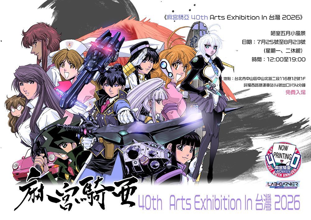 kia_asamiya's tweet photo. 在藝術展上，我即興為一些顧客現場繪製了客製化的色紙。

作畫的時候，很多顧客都安靜地看著，沒有發出任何聲音。 ^_^

我應顧客要求畫了琉璃。

客製化色紙的訂單仍然開放。

歡迎在展館現場下單！ (＾▽＾)

アートエキジビジョンでは、急遽、オーダー色紙のライブドローイングをしました。

描いている間、見ている沢山のお客様が、物音一つ立てずに見守ってくれて。^_^

リクエストのルリを。
オーダー色紙は、まだ、ご注文可能です。
是非、会場でご注文下さい！（＾▽＾）