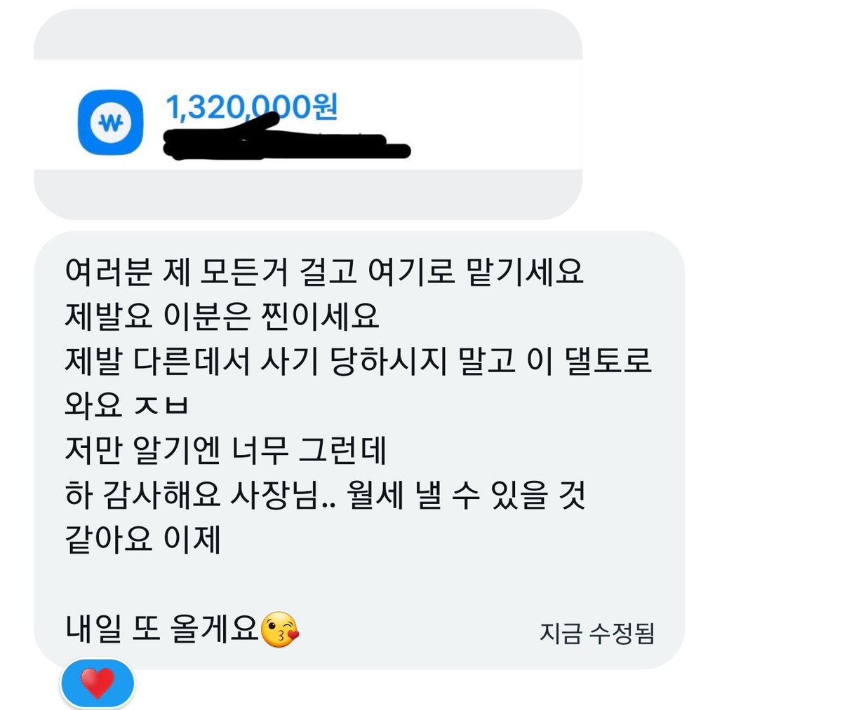 vqjxed's tweet photo. 문의받습니다 월세마련 성공! 급돈 벌고가세요~

콘서트 팬미팅 라이즈 엔시티 방탄 보넥도 제베원 엔하이픈 댈티 아옮 클유아 데이식스 킥플립 댈토 공구 협찬 알디원 포카 양도 교환 팬싸 사녹 대리토토 분철 댈구 아이브 굿즈 NCT 전담 티켓 셋로그 코스 TXT 용돈 https://t.co/HmMItJW9tX