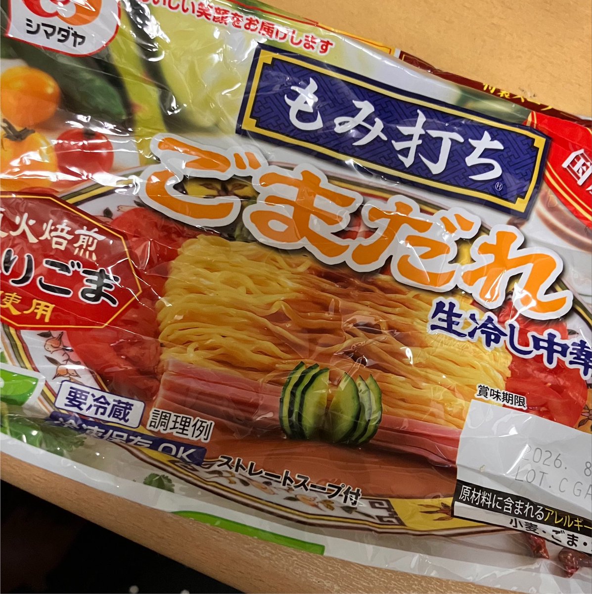 nwindandsun73's tweet photo. No.11 7/26夜
シマダヤの「もみ打ちごまだれ生冷し中華」
やっと作れた。満洲の冷凍ぎょうざ🥟の残りとセットにしようと思ってたのに忘れた。次はきゅうりは絶対スライサー！錦糸になんて無理なので厚焼き玉子を薄切りに。チャーシュー買ったのに母の反対でレンチン蒸し鶏を添えて。追いゴマはマスト🤤 https://t.co/O7bIsMXZqL