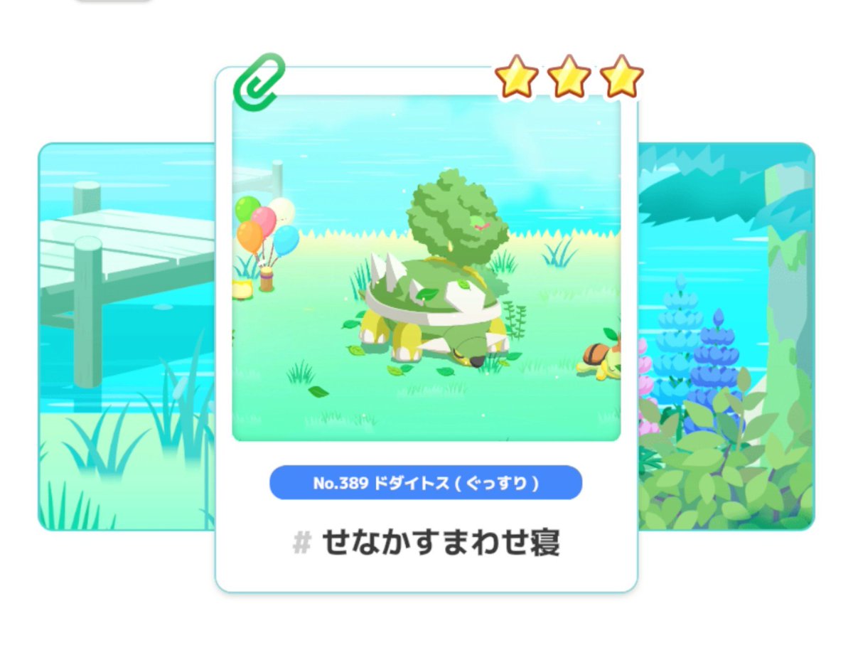 snow_rio's tweet photo. #ポケスリ3周年をみんなで

サブ垢に来てたー！
噂の寝顔色違いver.✨🌲🐛 https://t.co/fyXTdYhAxa