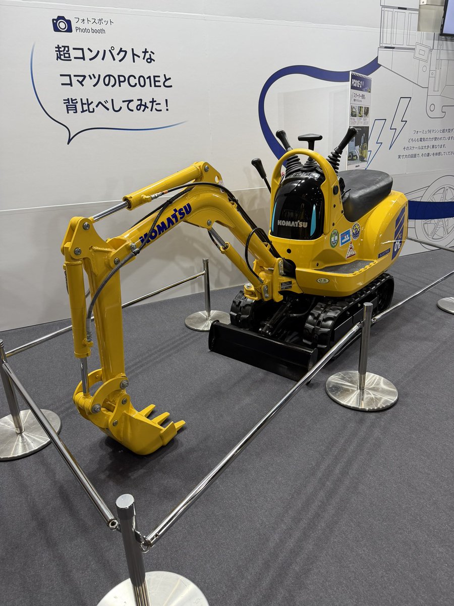IkumiMsn's tweet photo. バイキンマン乗ってそう！ https://t.co/7xN5LDCCMr