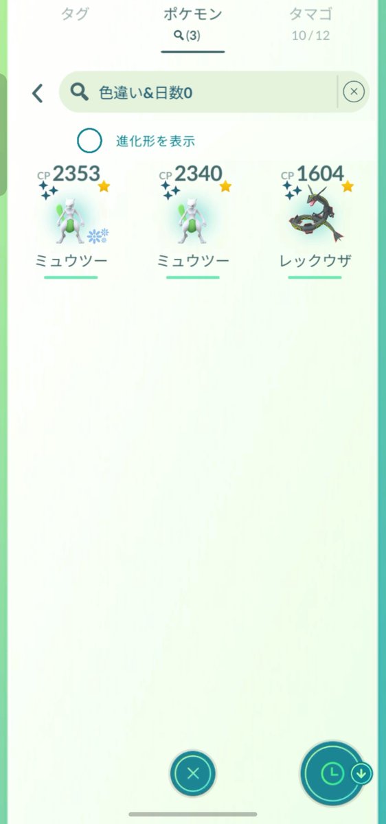 tyutimi's tweet photo. 今日はのんびり🦥マックのタスクも完了した🍟 https://t.co/MyGyDd9HRp
