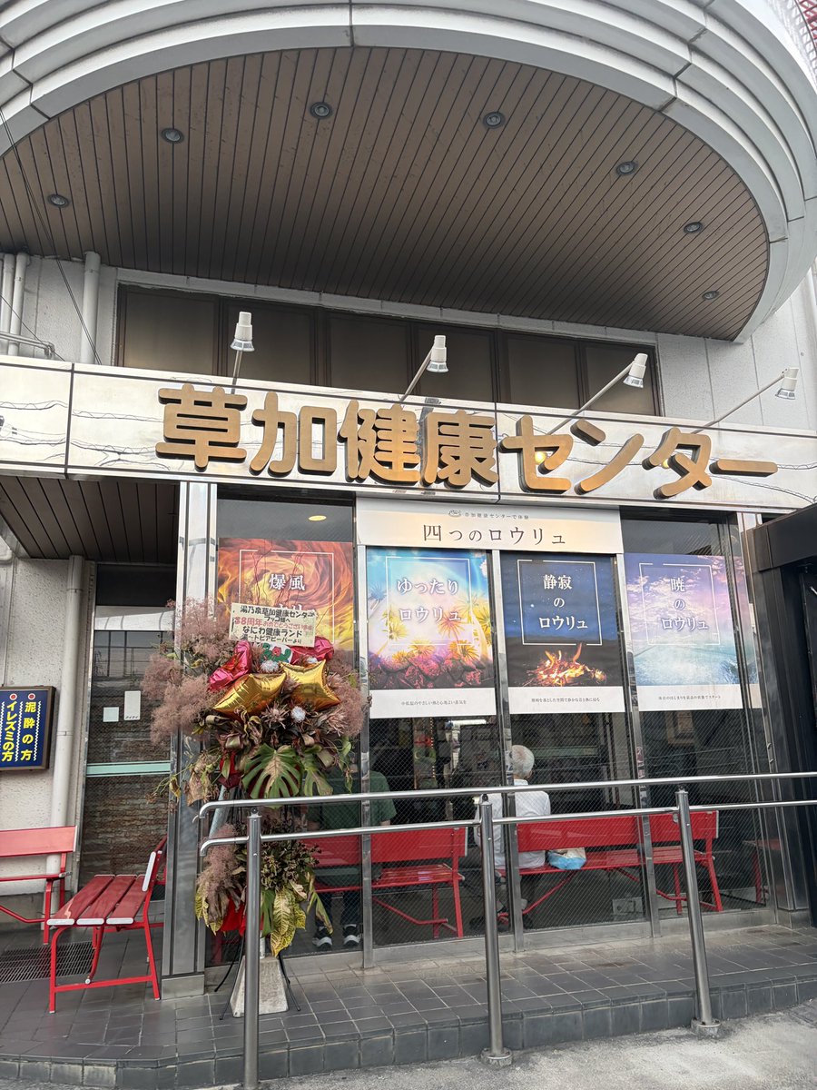 hanapipip's tweet photo. 昨日は、月一恒例のパーソナルトレーニングからの、コストコに行って、草加健康センターに行ってきました！
inbody測ったら筋肉量⬆️体脂肪率⬇️（※微量）だったので嬉しかった😆
夜は野菜、鮭、スープ🥣
#筋トレ垢さんと繋がりたい #ダイエット垢さんと繋がりたい #トレーニング #ダイエット #筋トレ https://t.co/308jvOgZsG