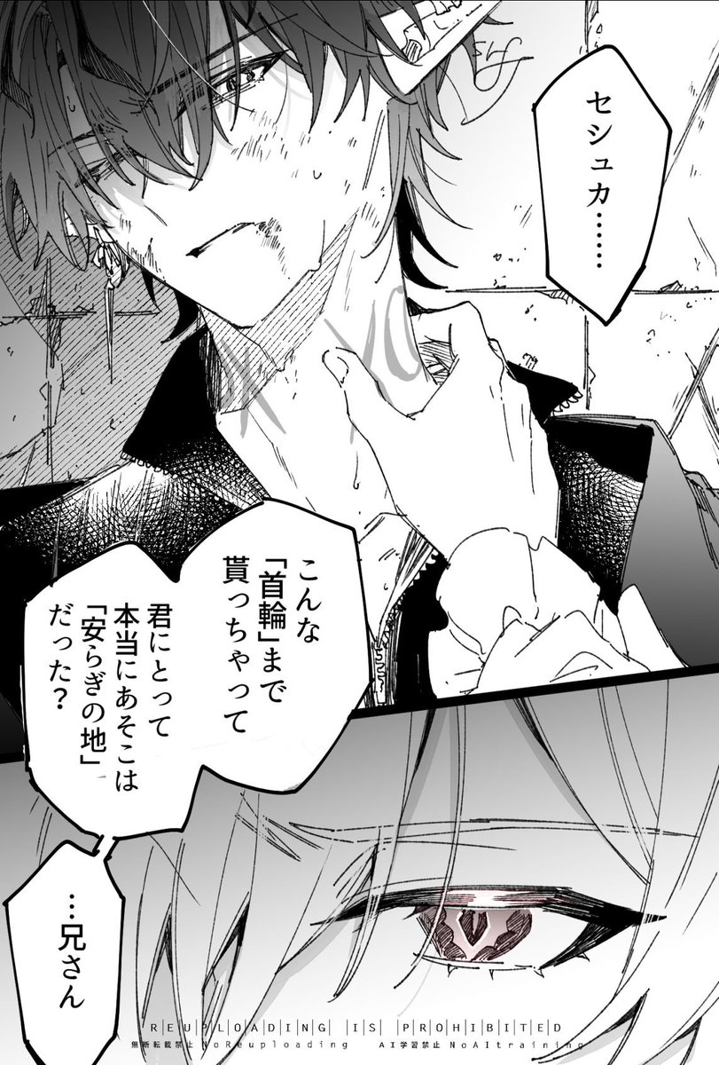 fjgm_sr's tweet photo. 怒りのシャルカミ再投稿ですわよ https://t.co/VMIKnQS1n5