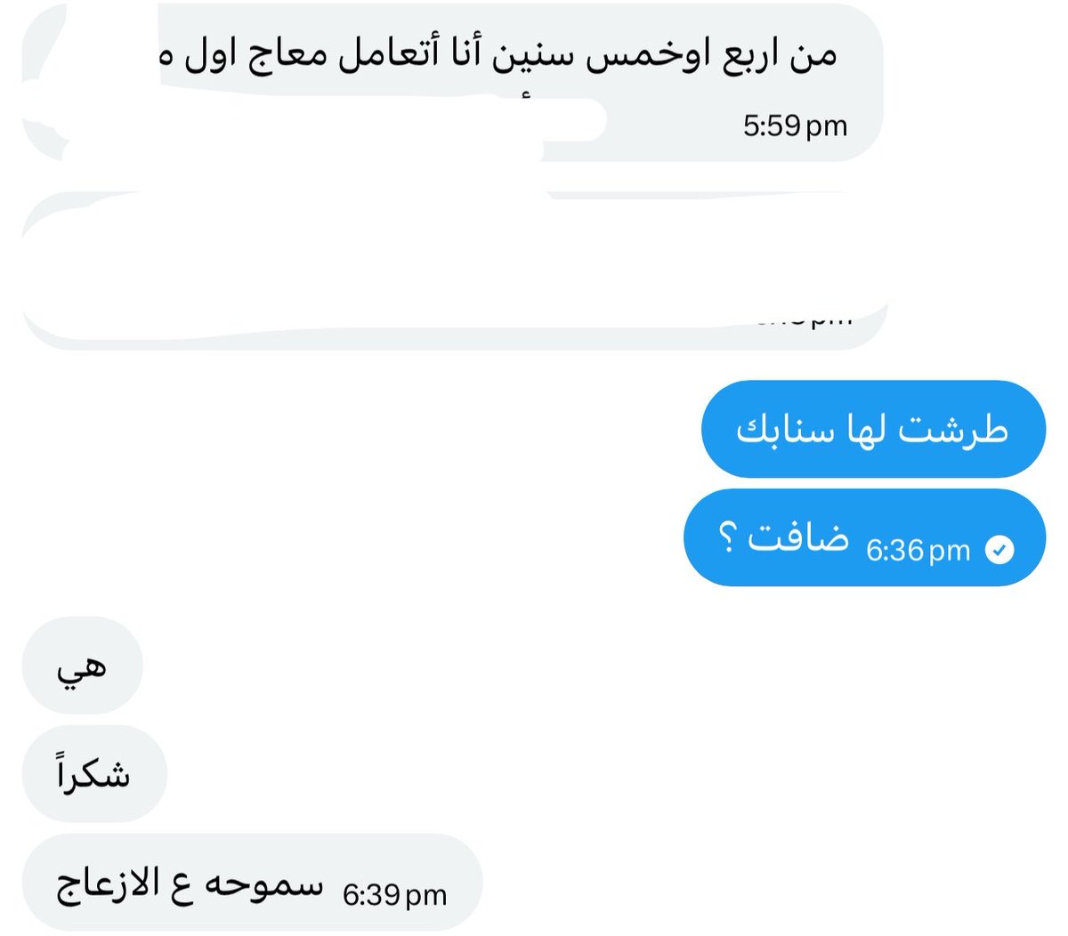 Meem tweet media