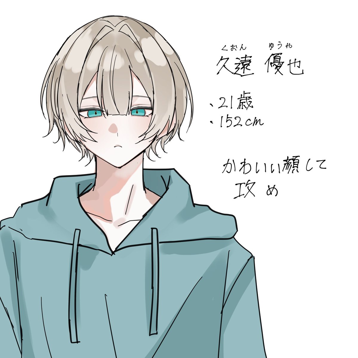 yoka_saku's tweet photo. 裏社会BLの攻めくんです

#創作男子 #創作BL https://t.co/170rbJ4iWv