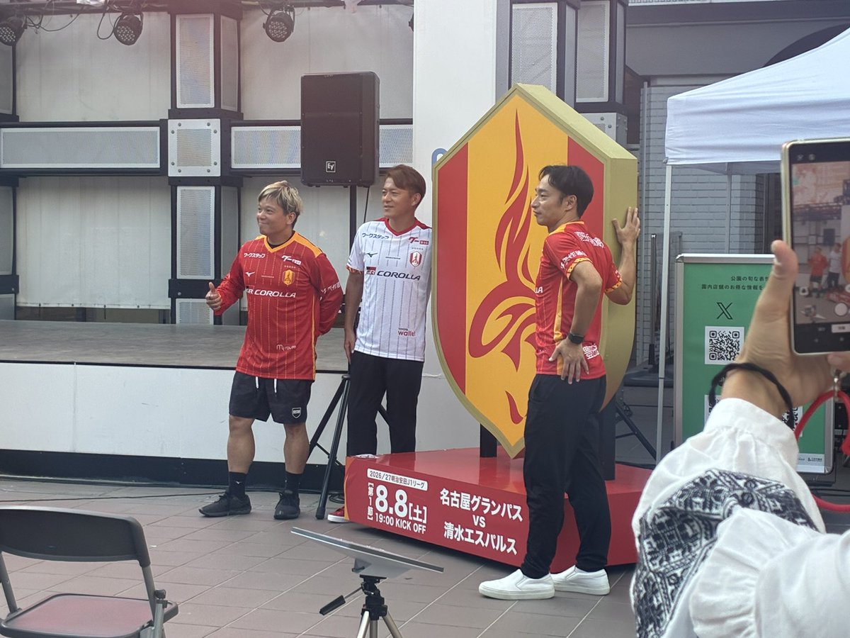 maguti09's tweet photo. 昨日は席は当選しなかったけど、栄であったグランパスのパブリックビューイングへ
暑すぎたので日陰で立ち見観戦

MCヨースケで阿部翔平と田中隼磨のW解説聞きながらの試合観戦はすごく良かったので、またこのようなパブリックビューイングをして欲しいな

#grampus
#グランパス https://t.co/VoTy3buBX2