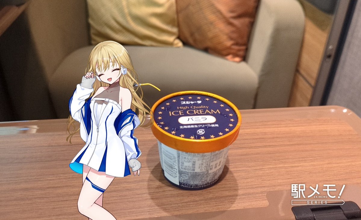 honmayaminmaya's tweet photo. 折角なので個室内でｼﾝｶﾝｾﾝｽｺﾞｲｶﾀｲｱｲｽもいただきました(*￣∇￣)ノ🍨

手元のタッチパネルでウェルカムドリンク注文、現在地の表示、リクライニング、風量や照明、音量の調整など色々出来ます。
モバイルオーダーは体験乗車では利用出来ないのでアイスは持ち込みました。
#駅メモおでかけカメラ
#supremeclass
#PR