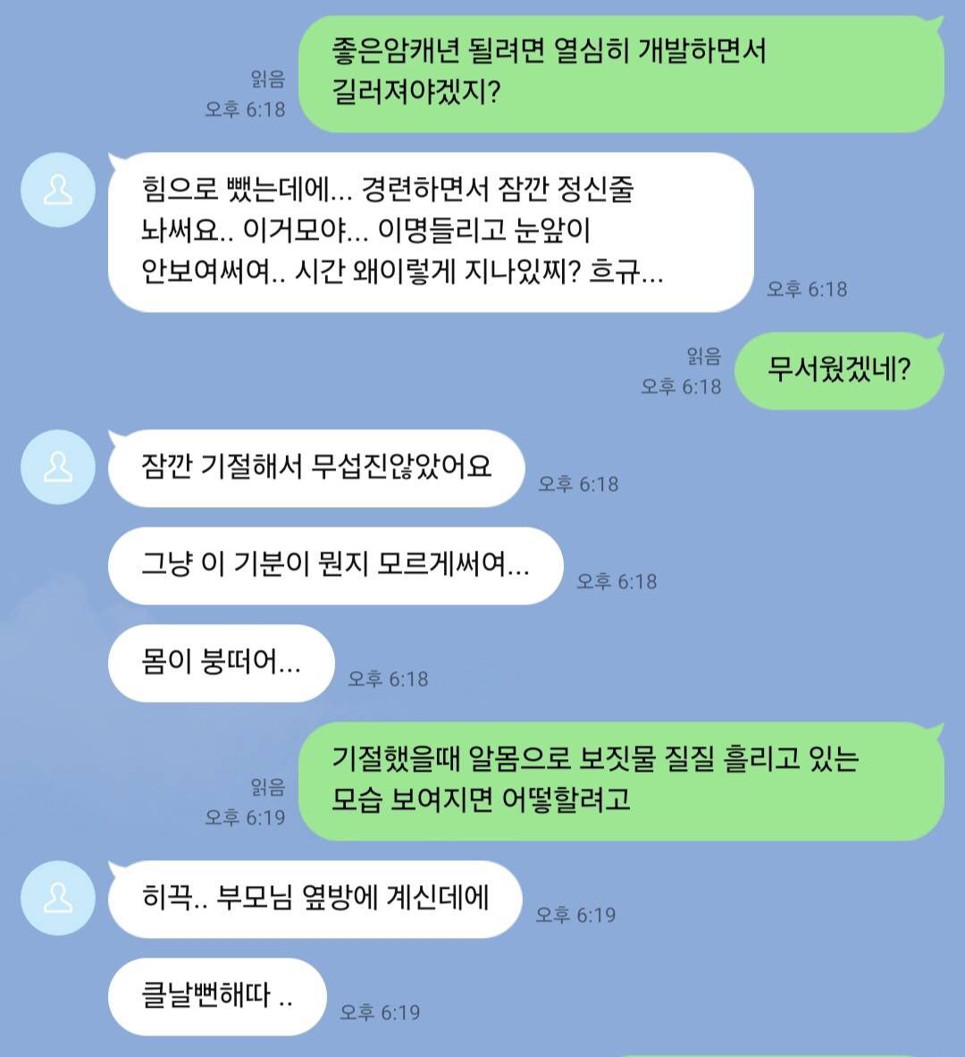 mdnavicollector's tweet photo. 1. 성적 상담
2. 자위 해보고 싶어요
3. 능욕 들으며 조련당할래요
4. 노예가 되고싶어요

번호 골라서 자기소개와 대화 주세요

초보, 몸매 상관없으니 편하게 오세요

ㄹㅇ : navi_150

또는

선뎀 주세요 https://t.co/95YxZvpa0f