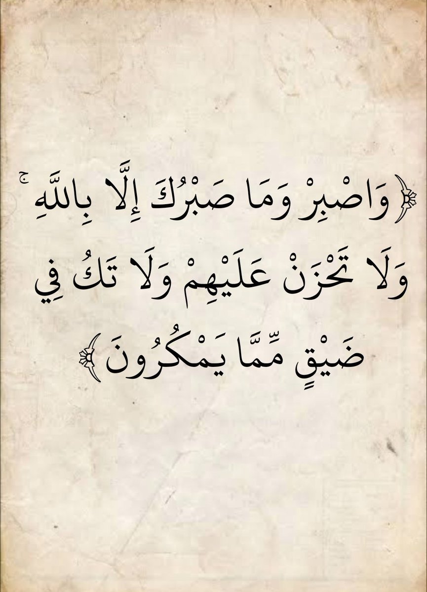 QuranEverytime's tweet photo. https://t.co/udp724NXFI