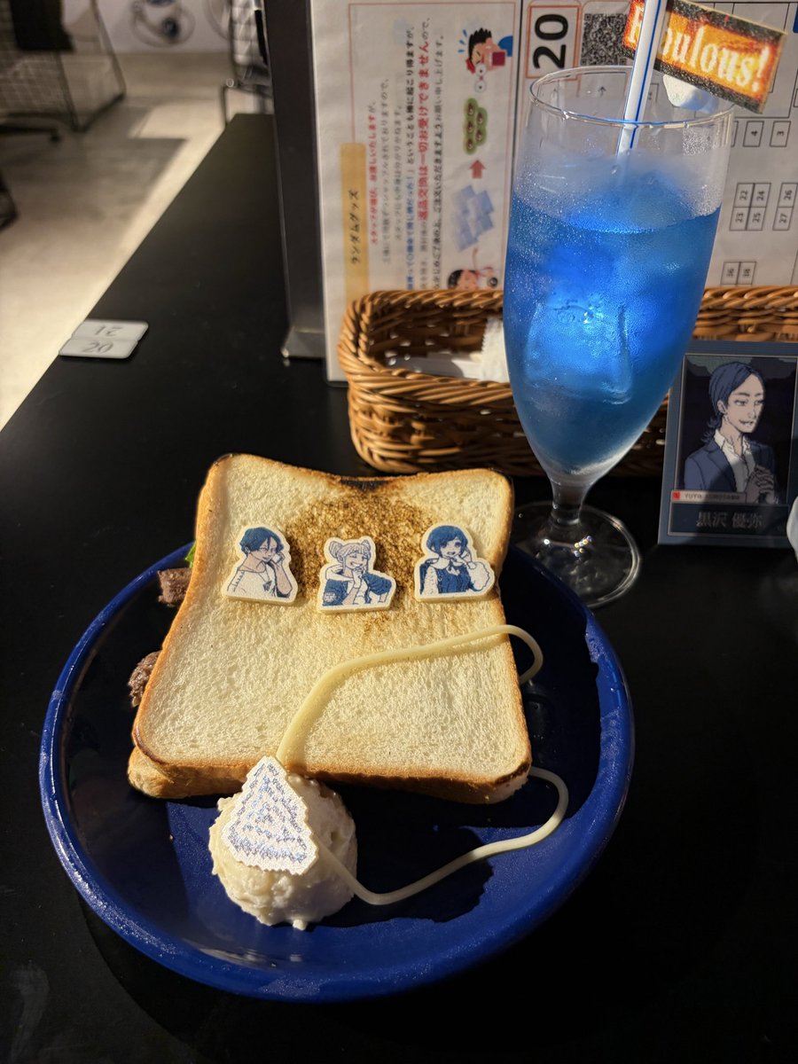 aqua72727's tweet photo. コラボカフェ行ってきた〜☺️
カードはランダムだから(´∀｀)w

#都市伝説解体センター https://t.co/lJIpqpzQ9S