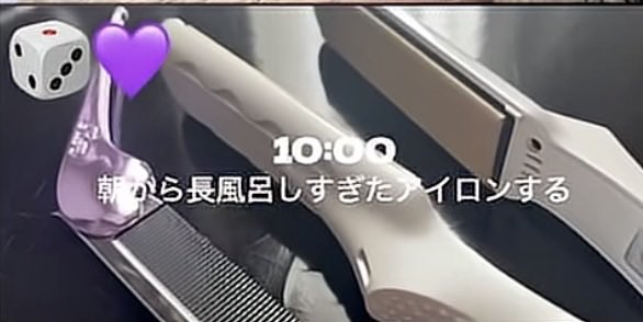 mint__irerisu's tweet photo. 何色買うか迷ってたけど決めた紫買います💜 https://t.co/UyGdBs5D7d