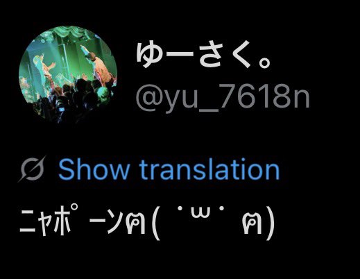 ゆーさく。 tweet media