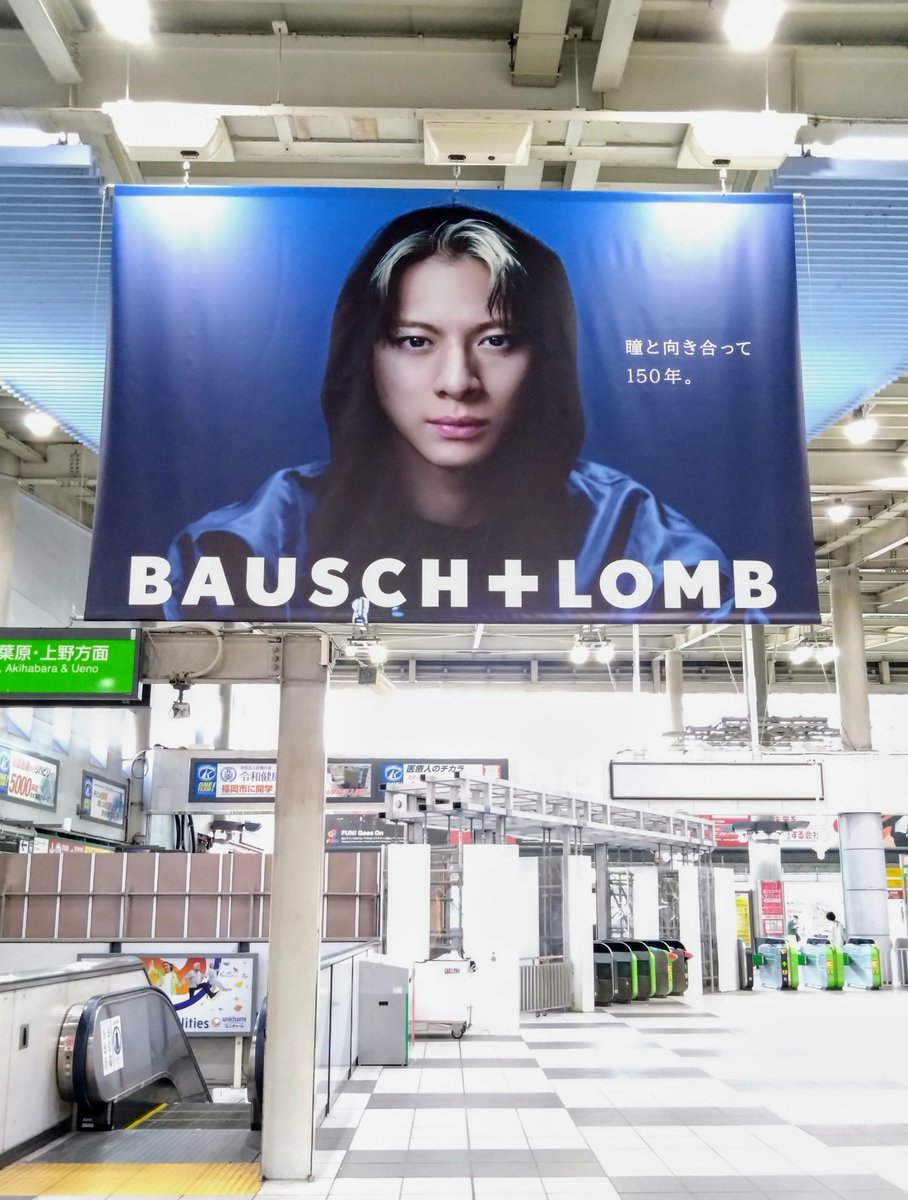 YseSho's tweet photo. 【品川駅 ②】改札内

💘射抜かれたのか
👀見透かされたのか…
はぁ〜 かっこよ💖
背景の白の輝き(←加工してないょ) 眩し✨🫣

#ボシュロム
#平野紫耀 https://t.co/VFlzaApYKG